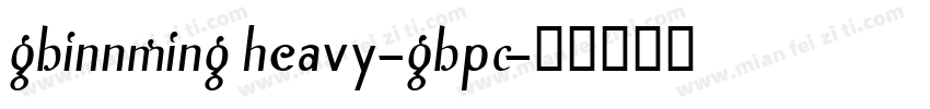 GBInnMing Heavy-GBpc字体转换